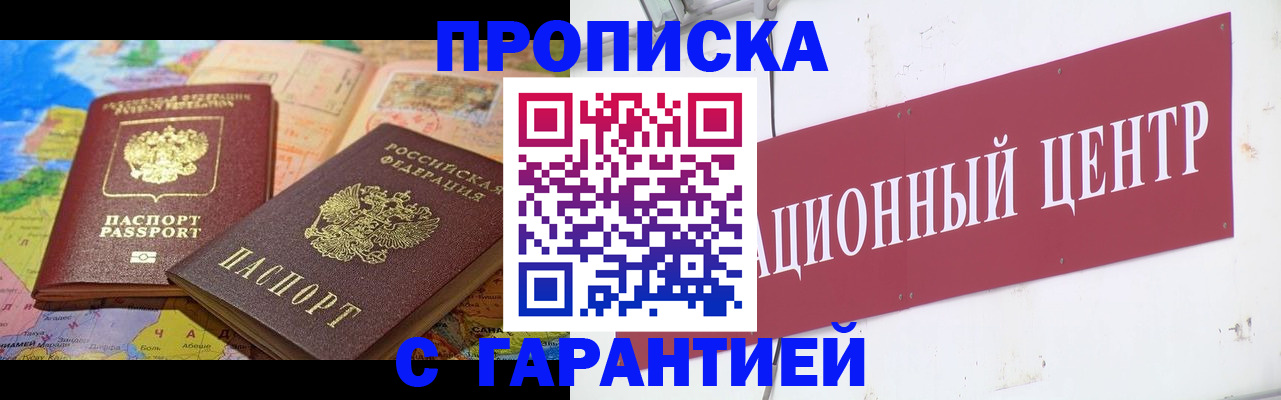 форма 3 в Апрелевке